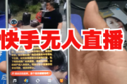 一键下载！超实用无人直播手机软件助你开启轻松直播之旅