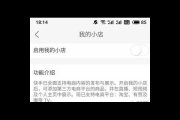 揭秘快手无人直播带货：低成本高收益的带货新玩法