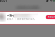 小红书号怎么添加好友？超详细步骤分享