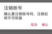 小红书怎么注销账号？详细步骤来啦，速看！
