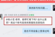 小红书运营秘籍大公开！跟着@账号这样做，轻松涨粉不是梦！