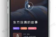 探索手机无人直播软件app：开启便捷高效的直播新体验