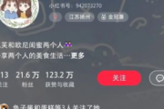小红书号是什么？带你认识小红书这款宝藏app