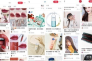 探秘小红书知名品牌账号，解锁流量密码与营销秘诀