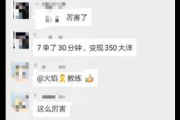 2022抖音无人直播教程大揭秘，开启直播新玩法！