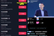 无人直播带货会被封号吗？解析平台规则与风险