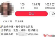 小红书的引流方法都有哪些？