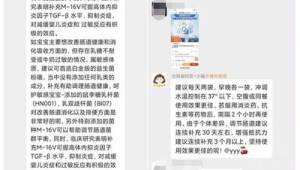 社群私域营销成功案例揭秘：如何低成本高转化打造用户粘性