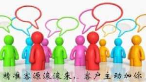 掌握这些引流技巧，轻松吸引客户主动添加，开启客源增长新篇