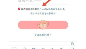 小红书千粉账号究竟意味着什么？这些要点你得知道