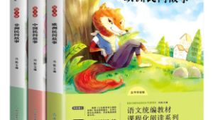 民间故事无人直播的详细教程