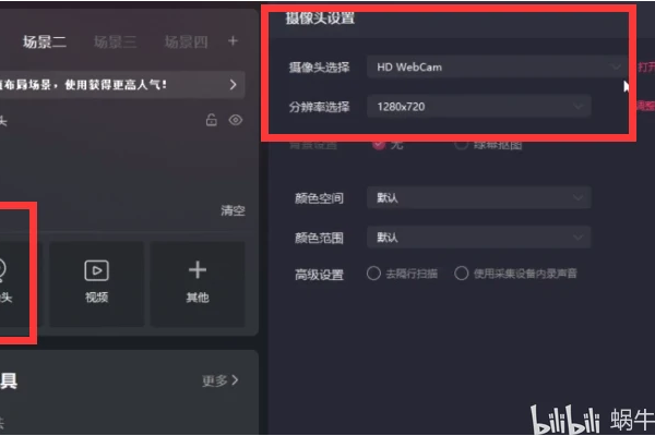 OBS无人直播是否会被封号？这些要点你必须知道