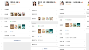 私域社群卖货实战剖析：看XX如何实现销量飙升与用户裂变