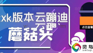 无人直播素材大揭秘：百度网盘优质资源等你来取