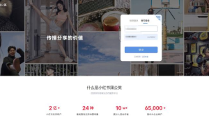 蒲公英账号运营秘籍大公开，轻松涨粉变现不是梦！