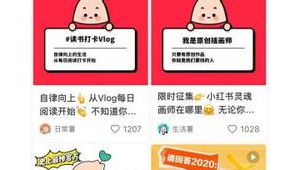 跟着小红书官方账号，解锁超多实用攻略与潮流玩法！