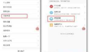 申请小红书品牌账号全攻略，这些要点你必须知道！