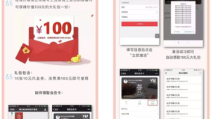 私域流量小程序案例：看这些成功范例如何实现流量转化与留存