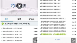 引流法大盘点：常见引流方式究竟有哪几种