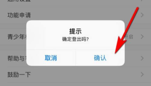 轻松搞定小红书切换账号！这些方法你知道吗？