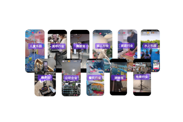 无人直播软件 app：开启直播新体验