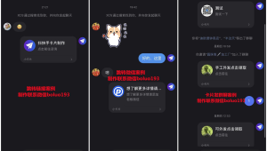 私域流量引流案例大揭秘及实战技巧