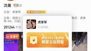 流水席无人直播软件：开启高效、便捷乡村宴席直播新体验