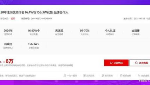 小红书号买号全攻略：风险、渠道与注意事项大揭秘