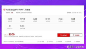 轻松掌握！这样看小红书号信息让你秒懂账号“底细”