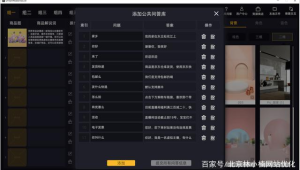 无人直播卖货有人买吗