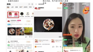 私域直播营销案例：看[品牌名]如何实现销量与口碑双丰收