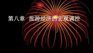 引流实战秘籍大公开：多渠道精准引流，流量暴增有妙招