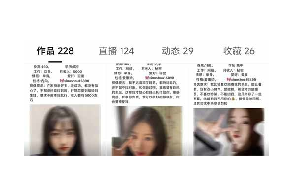 小红书做引流红娘到底怎么样呢？