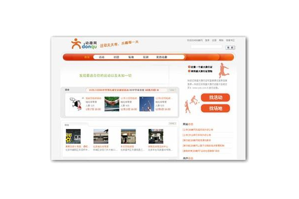 小红书引流秘籍：巧用热门话题标签精准吸粉