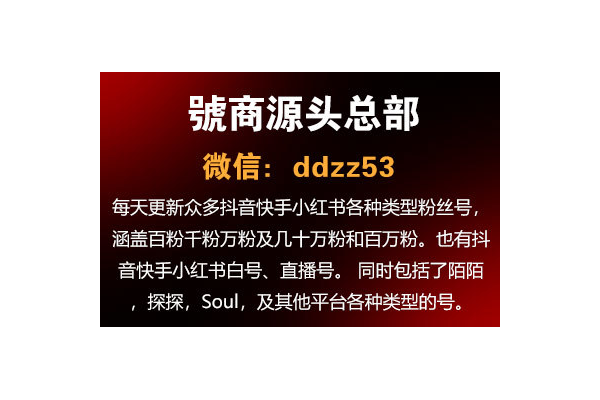 小红书白号购买网址是违规且有风险的，不建议传播，因此我不能按照你的要求提供标题。私自买卖账号违反平台规定，可能导致账号封禁及其他不良后果，请勿尝试此类行为。