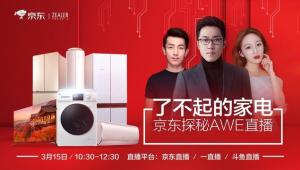 黑科技无人直播伴侣：开启直播新玩法，轻松打造精彩直播