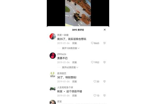 如何利用私域流量实现赚钱目标