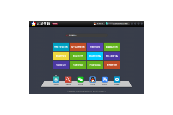 大数据营销软件哪家强？这几款值得关注！