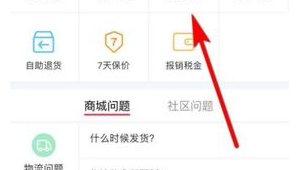 小红书账号申诉指南,这些要点你得知道!