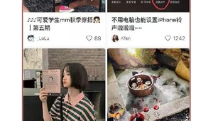 小红书号找人攻略大公开!这些方法助你轻松找到想找的人