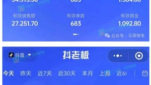 揭秘无人直播收益密码，轻松开启财富增长新通道