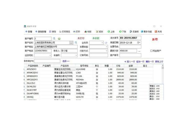 营销软件网软件使用方法，助你轻松开启营销新征程