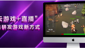 云易无人直播：开启直播新变革，解锁流量新密码