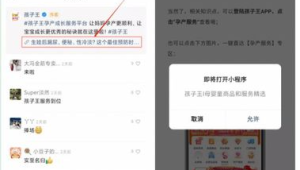 私域流量有哪些案例及分析