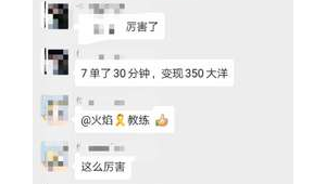 2022抖音无人直播教程大揭秘，开启直播新玩法！