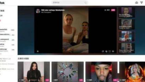 揭秘TikTok无人直播玩法，轻松开启别样直播之旅