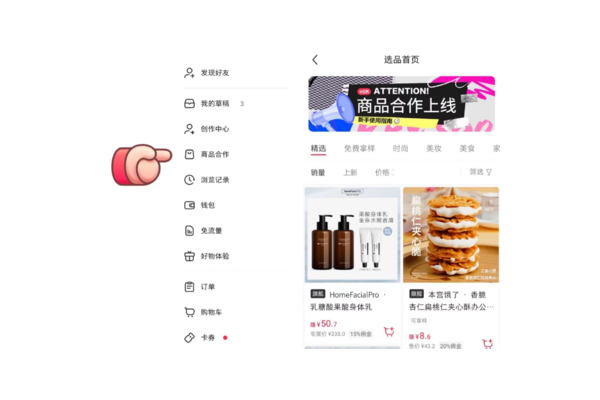 千粉小红书账号批发！满足你快速起号、推广引流等多样需求