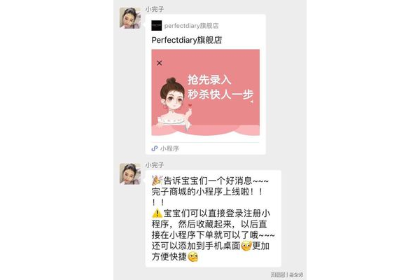 小红书私域流量玩法大揭秘，轻松打造高转化私域阵地！