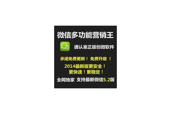 免费营销软件大揭秘，开启低成本高效营销新途径