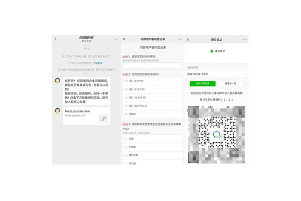 企业微信私域运营成功案例：揭秘高效客户转化与留存之道